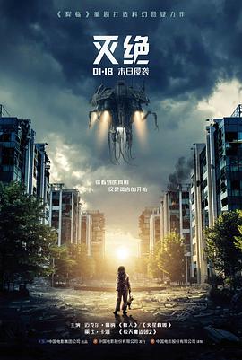 美景之屋完整版取景地资讯配图